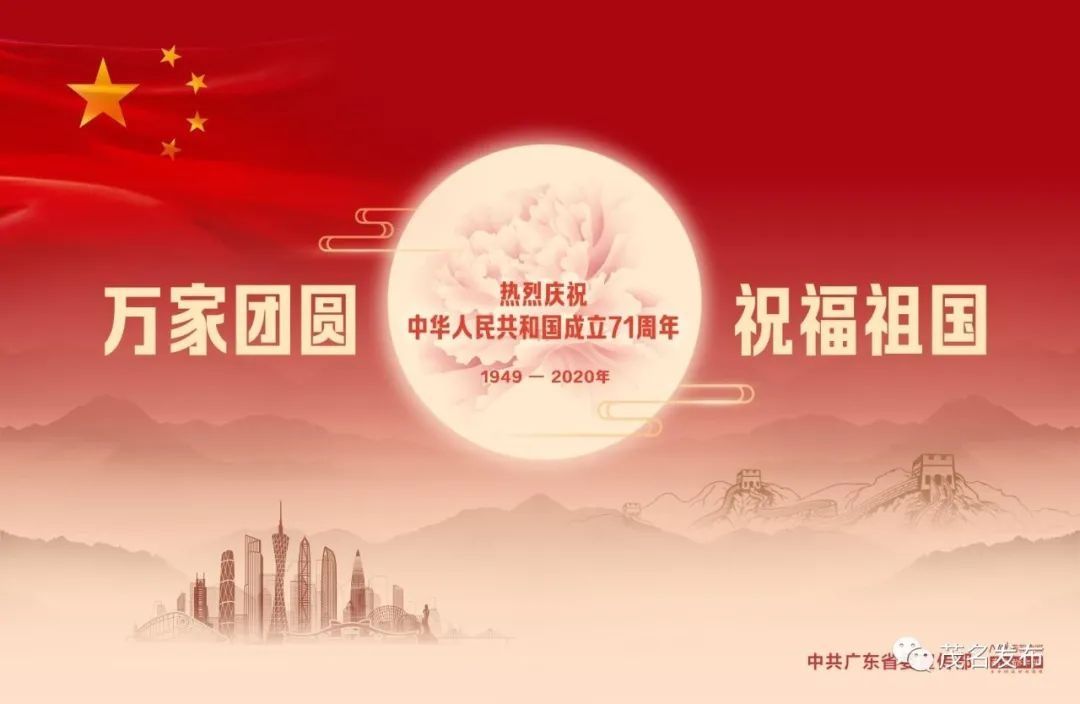创文|【创文进行时】假期出游，莫忘“文明”