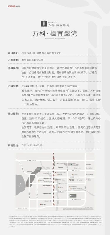 美食|打卡指南!解锁万科售楼处美食 私享餐厅