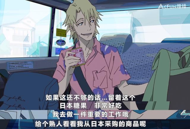  警惕|8.8分的行骗故事，一集反转反转再反转，到底谁被骗了？