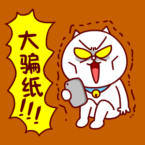 东莞|哎…东莞一公司财务竟被“老板娘”骗走67.8万元！