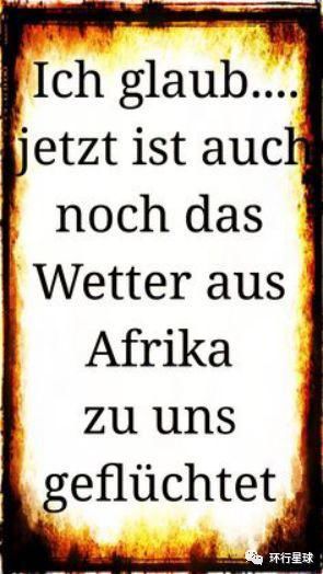 欧洲|为什么欧洲的住宅很少装空调?