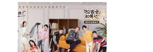  家务|郭麒麟加盟《做家务的男人》，常驻四档综艺节目，是新一代抢手王