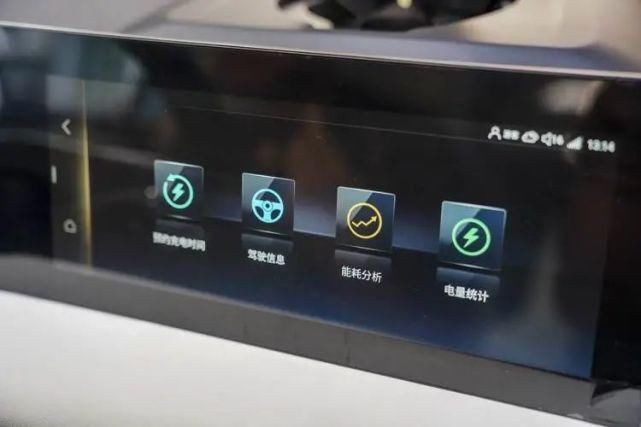 SUV|试驾奔腾全新纯电动SUV E01!造型科幻+三块大屏,驾乘感舒适