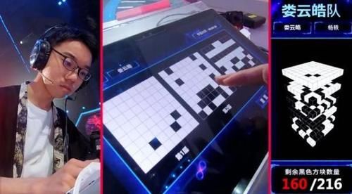 大脑|《最强大脑》娄云皓带队迎战前任脑王,胜败取决于陈智强是否放水