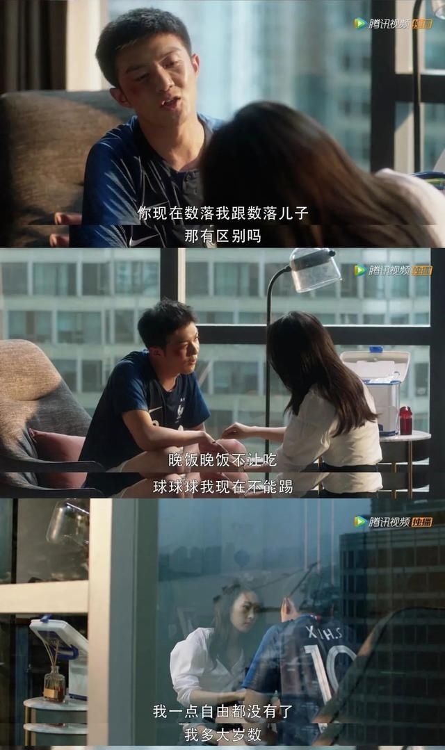  同情|林有有的“第一次”，到底值不值得同情？