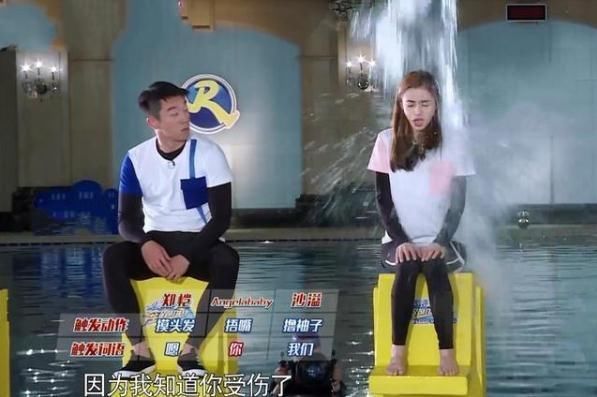  水上|蒋依依录制《跑男》遇生理期，却要玩水上游戏，谁注意到一旁郑恺反应？