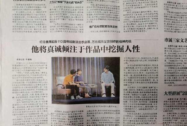  场景|肖战太火了！20年第一次见到如此场景，《北京日报》接到3万份订单