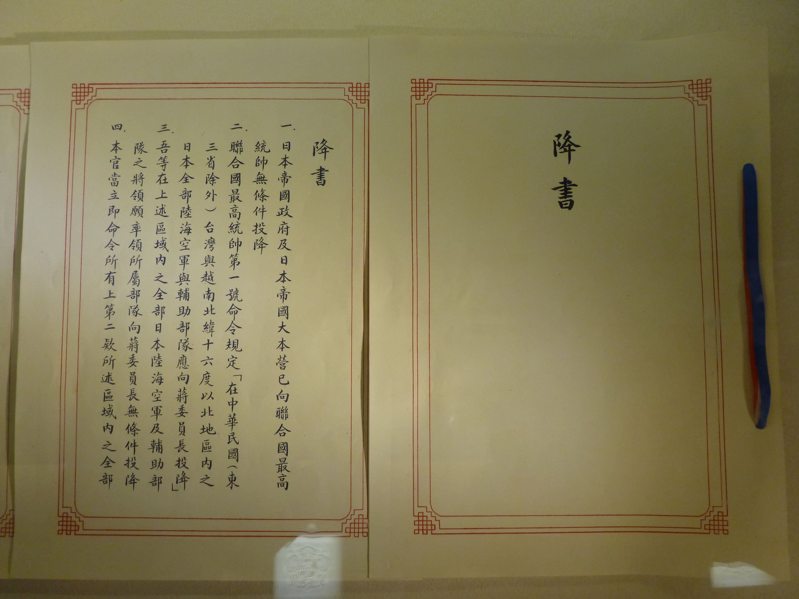 二战|二战结尾,如果美国没有用原子弹,日本还能够负隅顽抗多久?