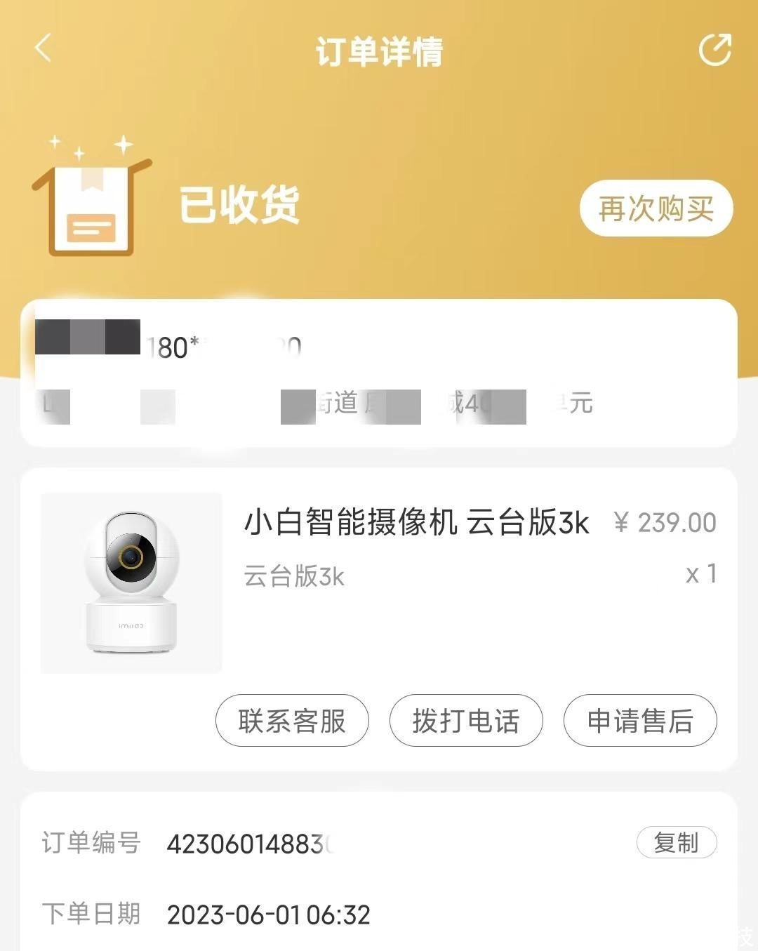 睡得更踏实！618闲逛发现好物，你们家里一般都装几个呢？
