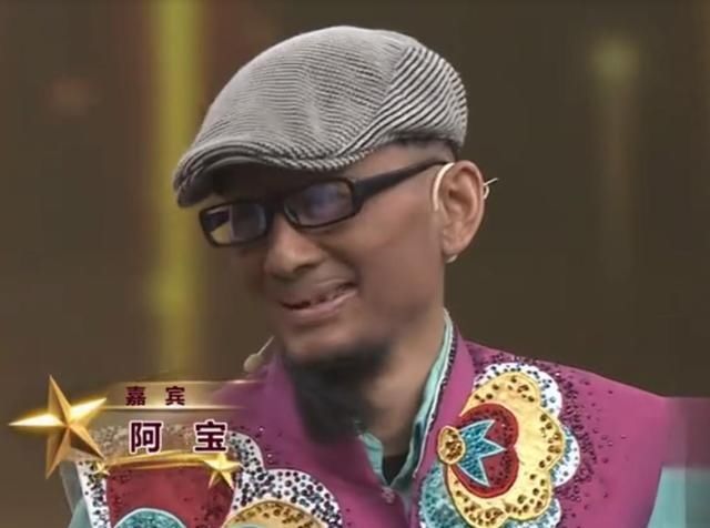  走红|51岁阿宝变黑了，留了羊角胡差点认不出，上《星光大道》走红12年