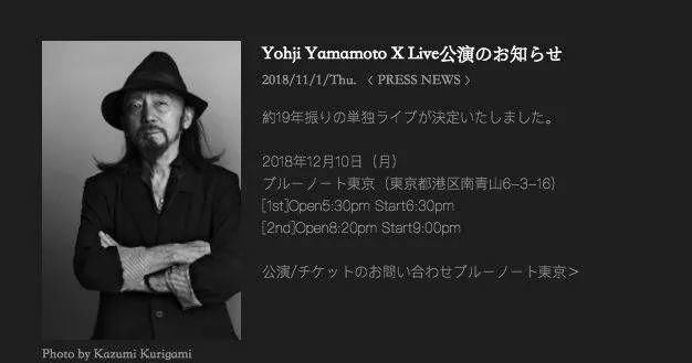 耀司|山本耀司把全国首家咖啡店开在了成都,时髦精们又有新去处了