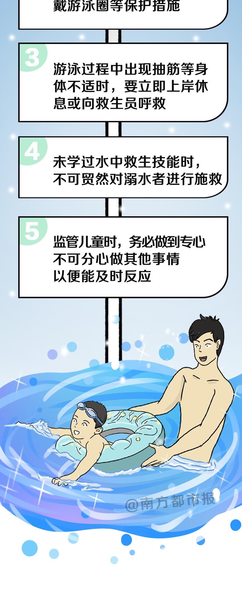  揭西|揭西老人说的“水鬼”竟然是这个...