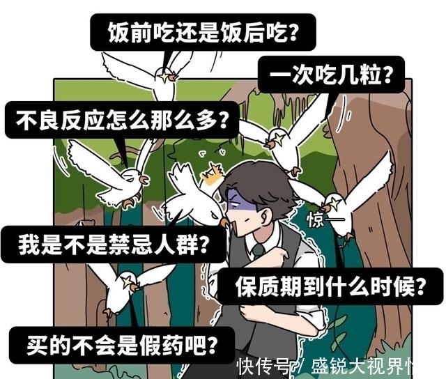 家庭|有病吃啥药,家庭用药对照表!9类常见病,对症用药一看便知