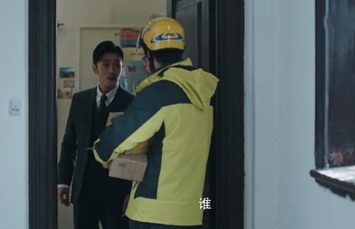 喜欢|我喜欢你：路晋代签快递，谁注意快递员对他的称呼？也太会了吧