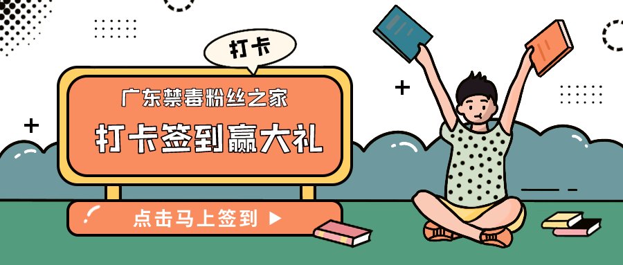 逃犯|百万逃犯落网！