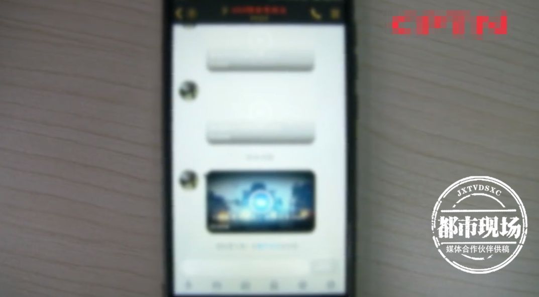 推倒|老人接到神秘电话，一把推倒女儿跑出家门，她说急着要去转账？