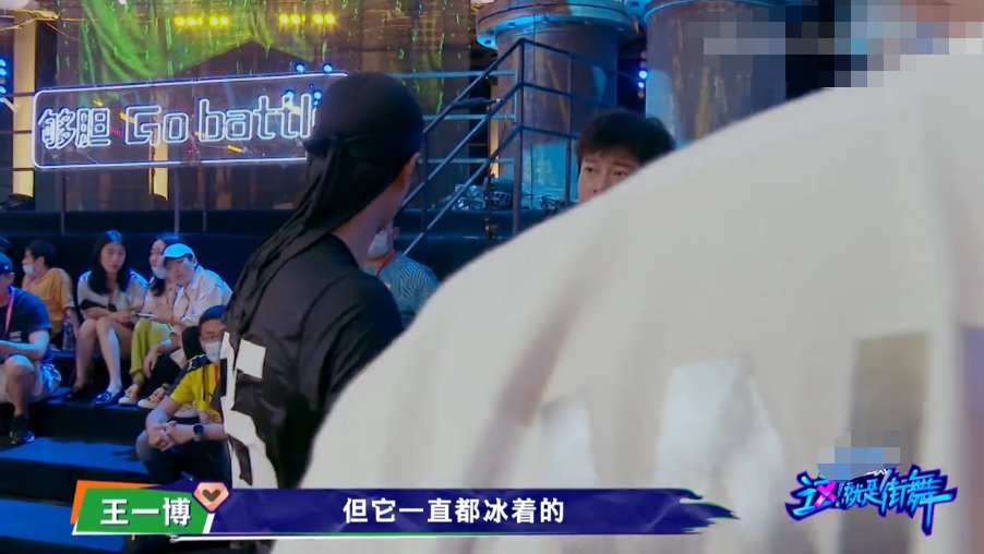  王一博|《这街》导演被骂！水舞台不安全吃动作，王一博嘉尔都忍不住吐槽
