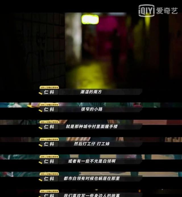  点燃|想看《乐队的夏天2》点燃这个夏天，没想到先被五条人笑死了！