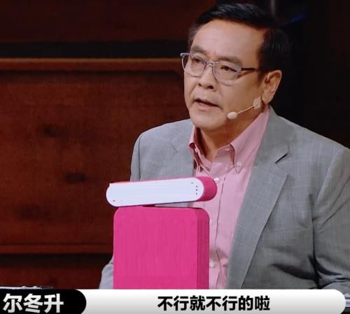  下意识|《演员2》被陈凯歌叫“四哥”郭敬明下意识回敬一句，赵薇：厉害