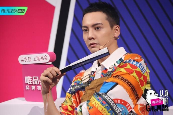  比心|陈伟霆《认真的嘎嘎们》get新技能 搓澡巾比心甜化全场