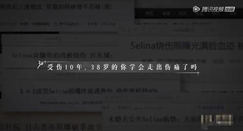 误会|任家萱想为受伤十年办流水席，被误会“坚强”太久，其实早已看淡
