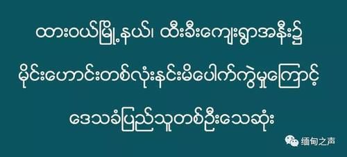  枪杀|缅北一名女子在车内遭枪杀