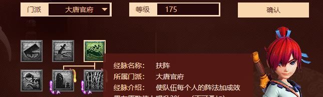 梦幻|梦幻西游：阵法，那些你不好意思问的小知识