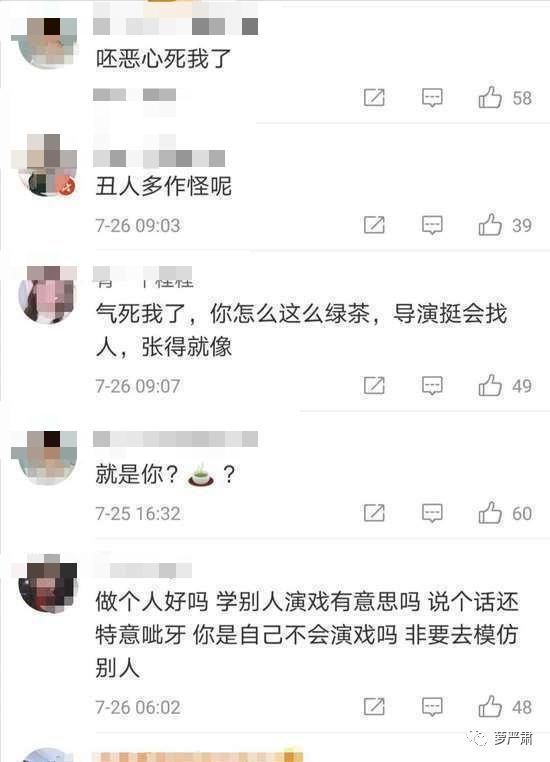 引发|男明星出轨待遇大赏：一场《浪姐》引发的抵制
