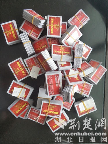 奖券|男子持假兑奖券在鄂流窜行骗终落网