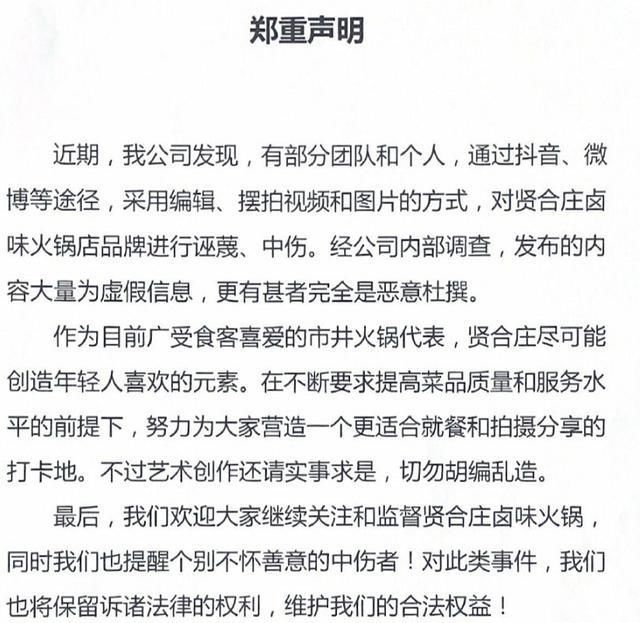  陈赫|离开跑男后当起网红，推荐母婴产品遭抵制，陈赫事业走下坡路？