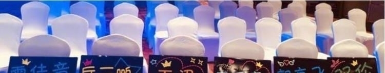  挑战|张艺兴、热巴艺兴退出《极限挑战》？！男人帮6个溜走5个