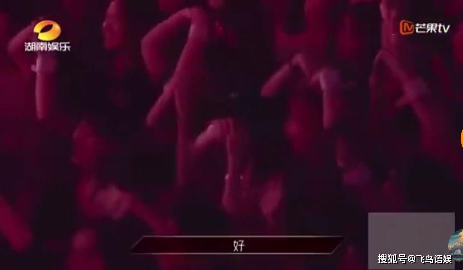  花式|万茜花式拉票：保送我好吗？观众齐声说好！《浪姐》排名引热议！