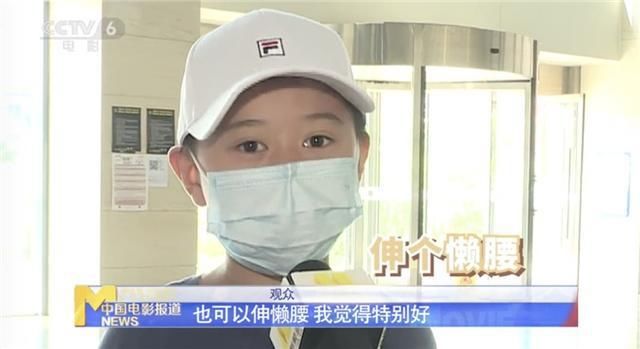  电影|看电影也中场休息？实地探访《星际穿越》观影现场