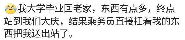  汽车|东北人就是热情，路上汽车抛锚了，前后几辆车都下来帮忙