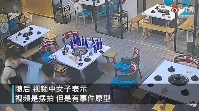 摆拍|火锅店老板娘击退醉酒男视频系摆拍,这股能量“正”在哪里?