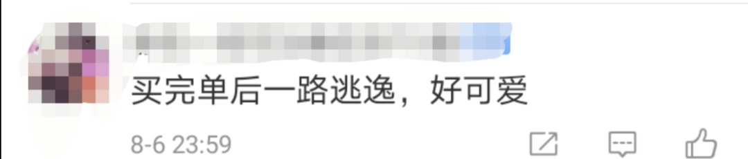  小姐姐|热点：白衣小姐姐，你溜走的样子真好看！