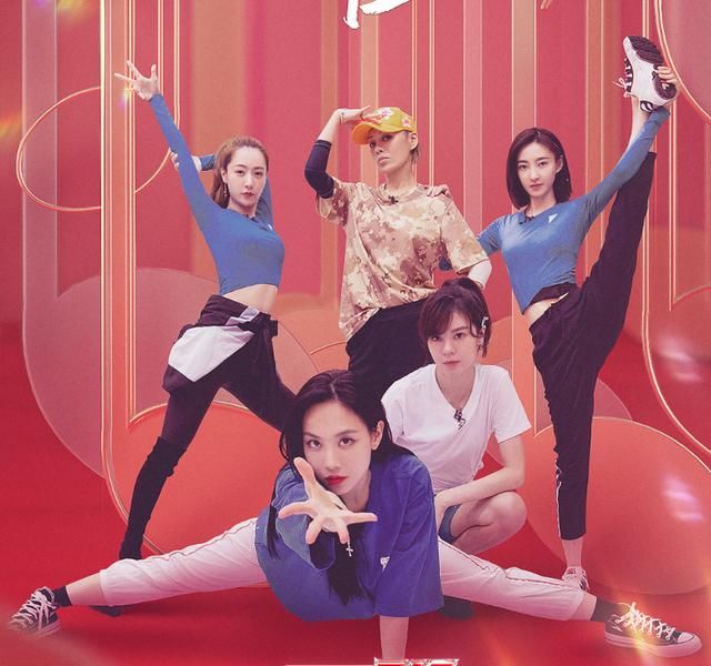  伊能静|浪姐三公五人团分组，蓝盈莹伊能静组队有看点，孟佳组是认真的？