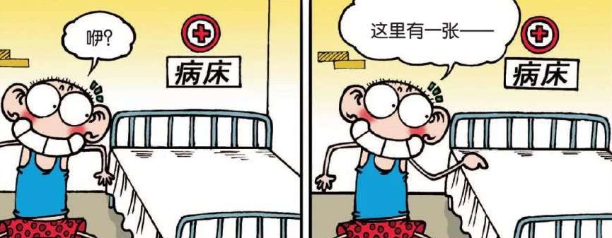  漫画|搞笑漫画: 呆头一沾床就能睡着?