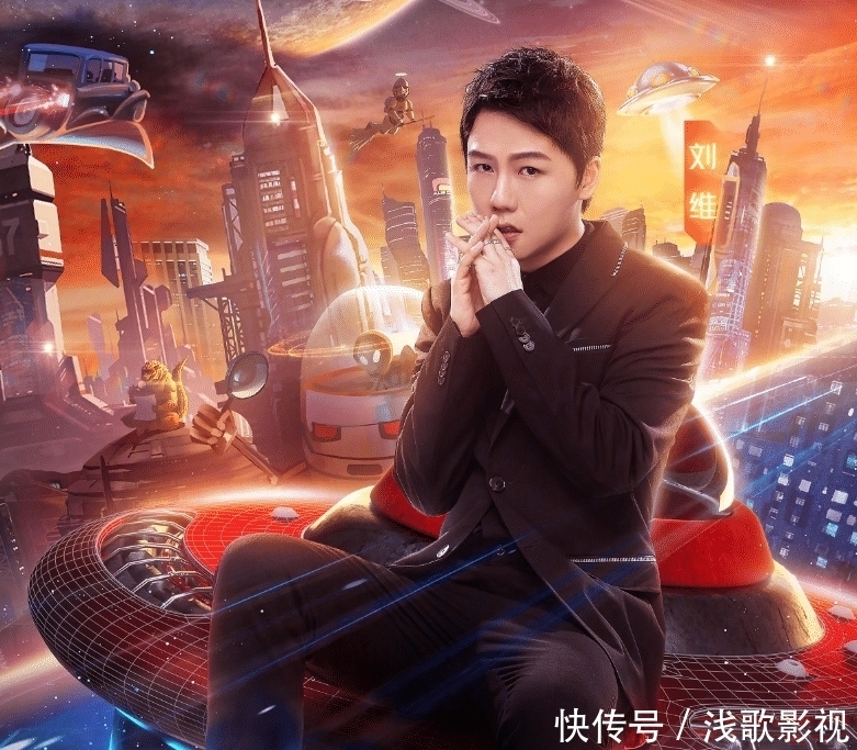 嘉宾|《火星情报局》第五季官宣,嘉宾阵容豪华,光看海报等不及