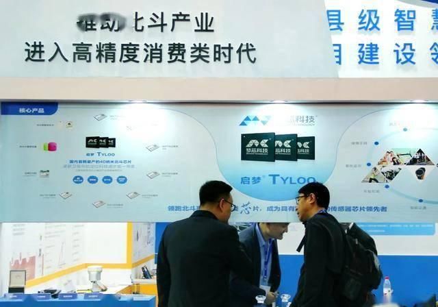  告诉AI财经|北斗亮剑GPS，上天入地，要把GPS早已垄断的中国市场抢回来