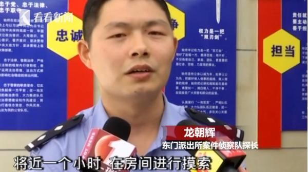 盗窃|男子趁女子熟睡入室盗窃！逃跑时留下重要罪证，只好自投罗网
