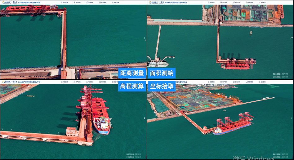 构建全球首个港口信息模型，山东港口青岛港港口信息模型成效显著