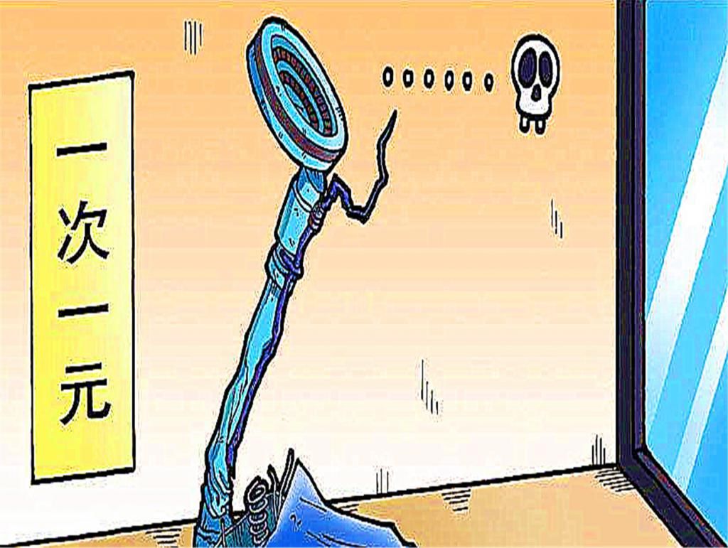  体重|肉墩子称一次体重花费298元，吨位重自然收费高，真是苦命的娃！