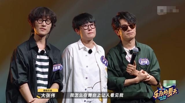  输给|乐队的夏天：太过严谨的达闻西，输给五条人并不冤枉