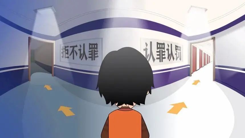  心机|在认罪认罚上耍“心机”，得不偿失