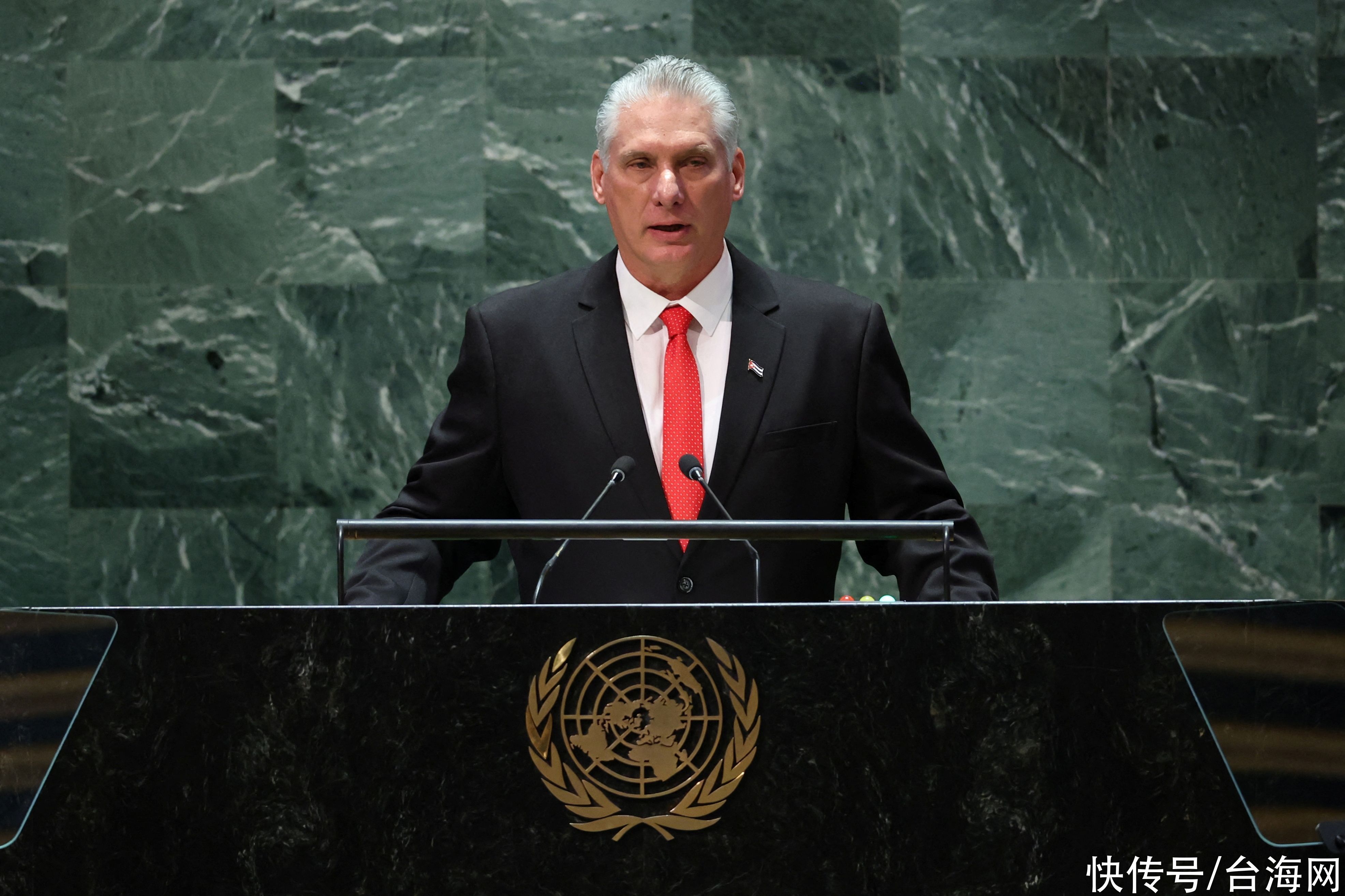 古巴国家主席在联合国为“全球南方”大声疾呼