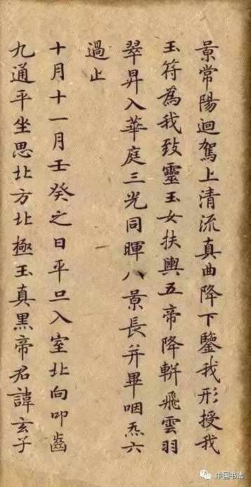  书法家|真精彩中国最厉害的书法家，大多数都在这里啦！