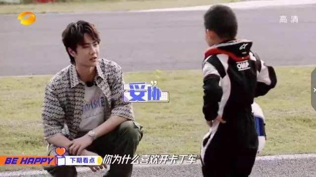 意外|《天天向上》预告,王一博在线与小朋友聊天很无奈,卡丁车赛场遭意外