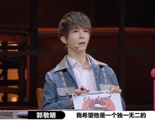 高度|郭敬明被群嘲,镜头不小心拍到坐垫高度,观众:没看错吧