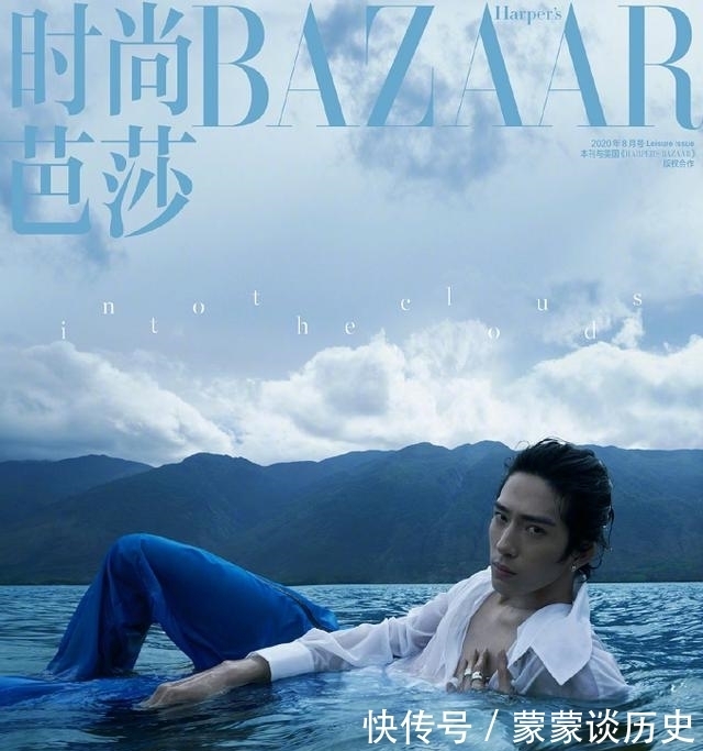 上演|井柏然大片超带感,穿白衬衫上演“湿身诱惑”,诠释自然与艺术感